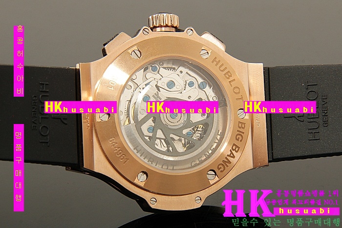 HUBLOT - ð BIG BANG CHRONOGRAPH ROSEGOLD BLACK DIAL DIAMOND